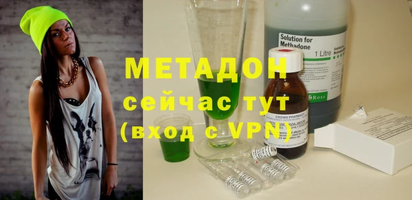 MDMA Premium VHQ Беломорск