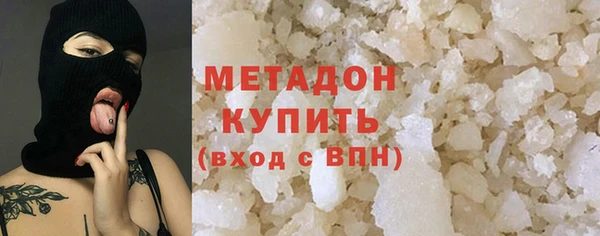 MDMA Premium VHQ Беломорск