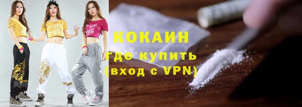 MDMA Premium VHQ Беломорск