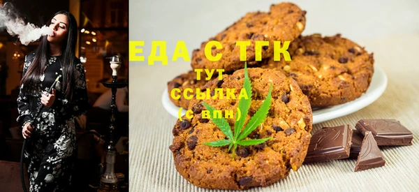 ECSTASY Бугульма