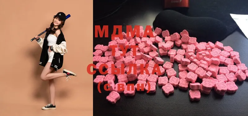 MDMA crystal  Черногорск 